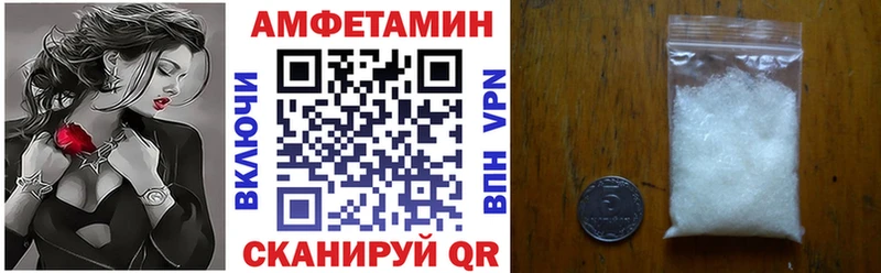 Амфетамин Розовый  Арамиль 
