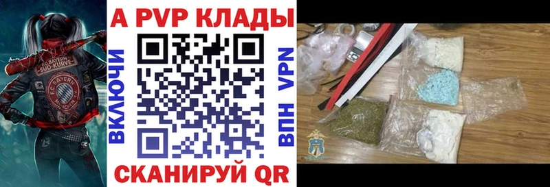 Alpha-PVP СК КРИС  Арамиль 