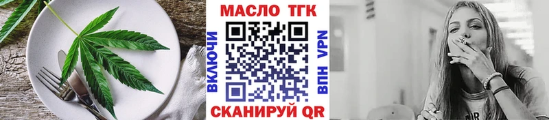 Еда ТГК конопля  даркнет состав  Арамиль 