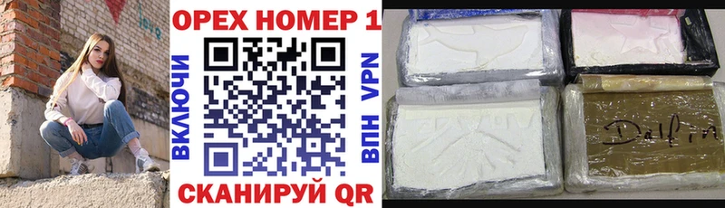 COCAIN Fish Scale как найти закладки Арамиль