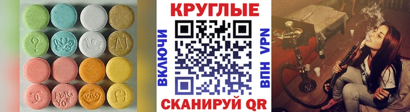 ЭКСТАЗИ ешки  наркошоп  Арамиль 