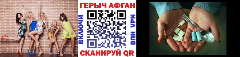 Героин гречка  Арамиль 