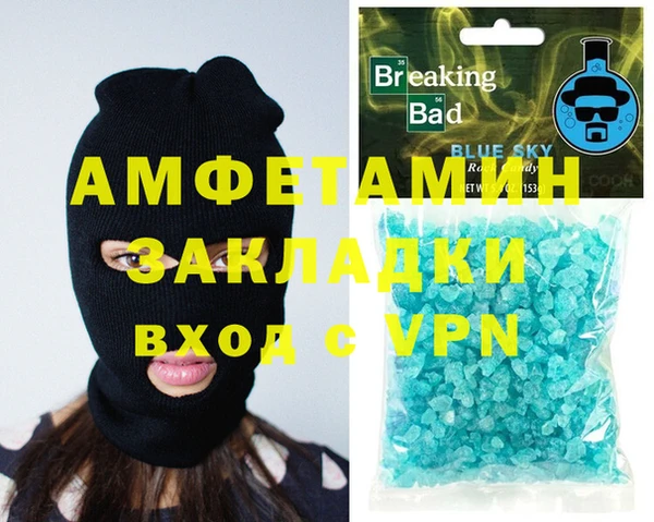 ECSTASY Переславль-Залесский