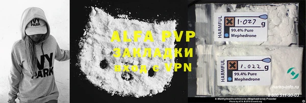 стаф Алексеевка