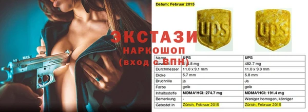 стаф Алексеевка