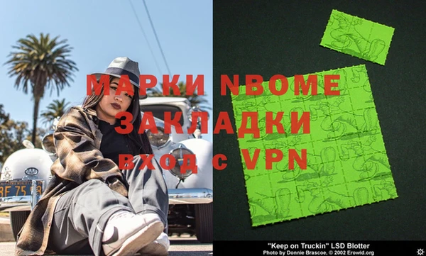 2c-b Алексин