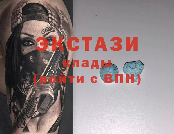 стаф Алексеевка