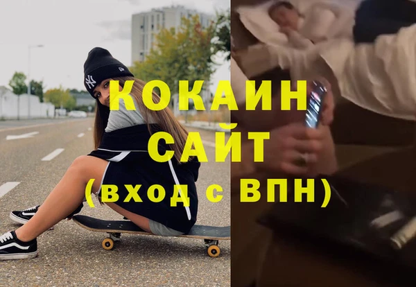 2c-b Алексин