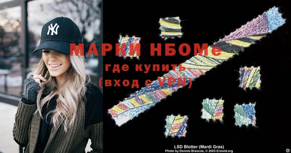стаф Алексеевка