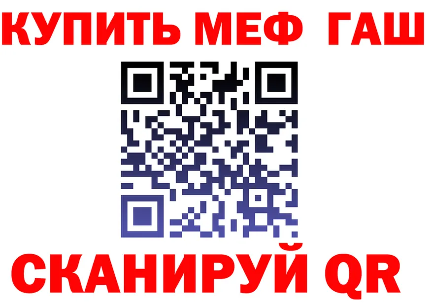 КЕТАМИН VHQ зеркало мориарти мега Арамиль