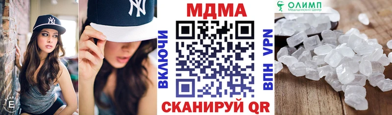 МДМА молли  Арамиль 