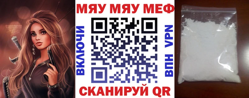 МЕФ VHQ  MEGA маркетплейс  Арамиль  это официальный сайт  что такое  