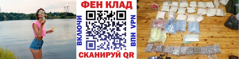 МЕТАМФЕТАМИН Methamphetamine  наркота  Арамиль 