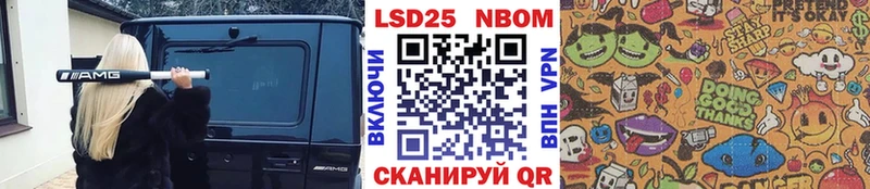 площадка Telegram Арамиль Марки NBOMe 1,5мг