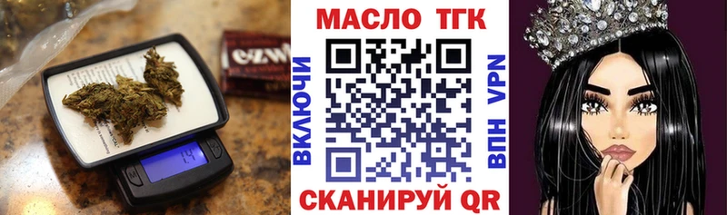 Дистиллят ТГК жижа  ОМГ ОМГ ONION  Арамиль  как найти закладки 